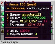 2025-04-26_16-24-50.jpg