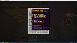  экрана (15).jpg