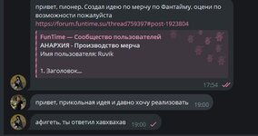 1784128608700.jpg