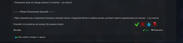  экрана 2026-07-24 115002.jpg