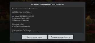 Screenshot_20261020_161120_com_mojang_minecraftpe_MainActivity.jpg