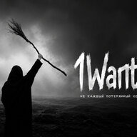 1WantTitss